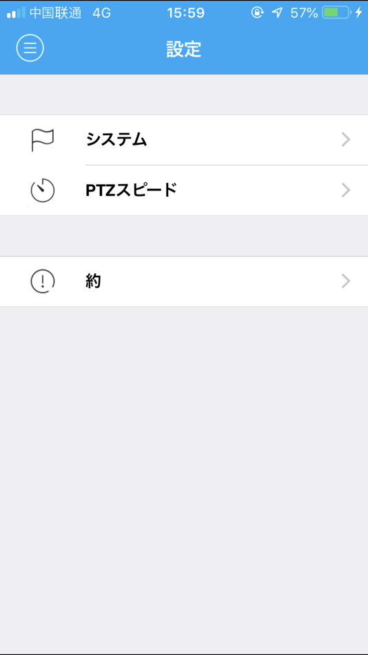 #5. WTW IP VIEW8 (iOS) 由: Wireless Tsukamoto CO., LTD.