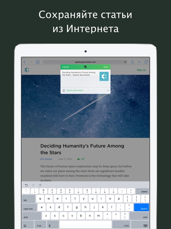 Evernote Screenshot