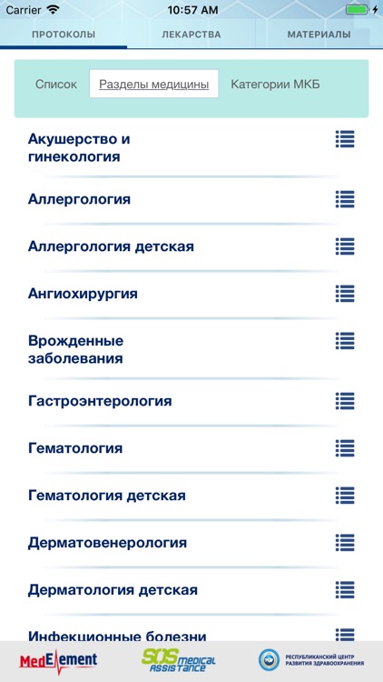Dariger screenshot-3