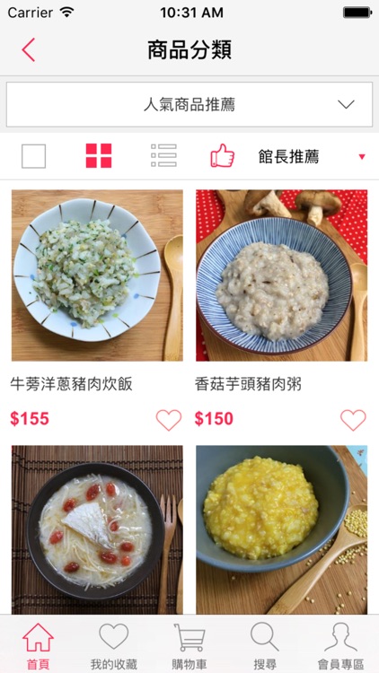 手拉手A-mu天然嬰幼兒副食品