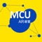 McuAR 是一款提供給銘傳大學應用於導覽解說服務沈浸式體驗學生APP。