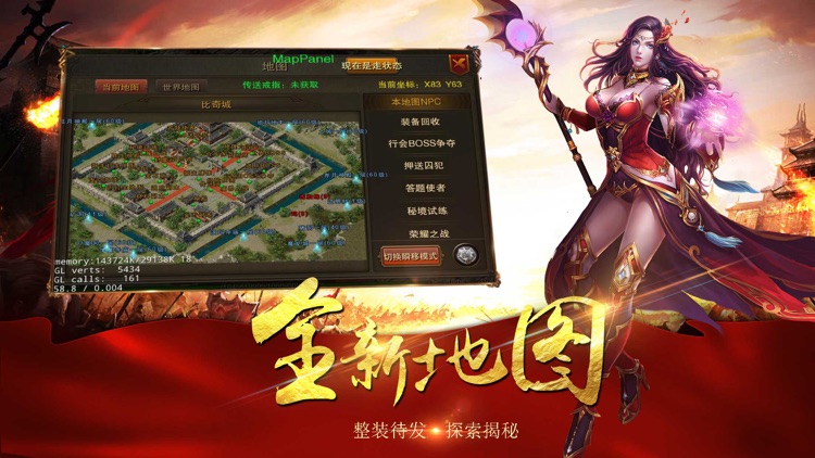 炽焰争霸-挂机动作网游
