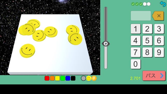 Let's Count 123(圖5)-速報App