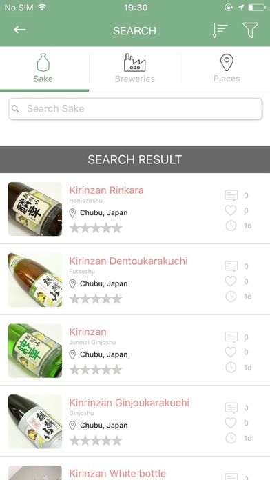 SakeWiz - Sake App screenshot 3