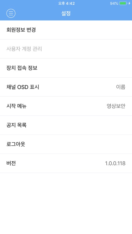 꼼짝마(Freeze) screenshot-5