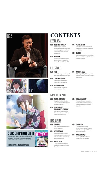 NEO MAGAZINE screenshot1