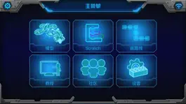 Game screenshot Botssibility apk