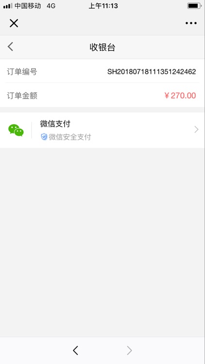 餐桌卫士有机商城