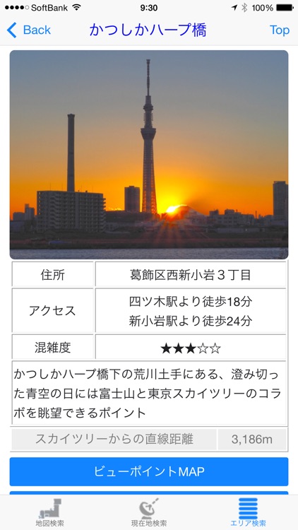 東京スカイツリーMAP