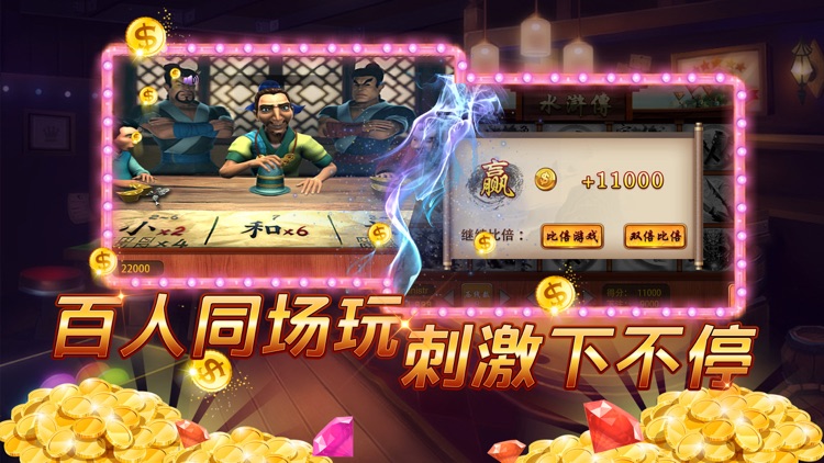 街机电玩城-欢乐捕鱼电玩城