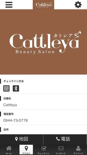 Cattleya 公式アプリ(圖4)-速報App
