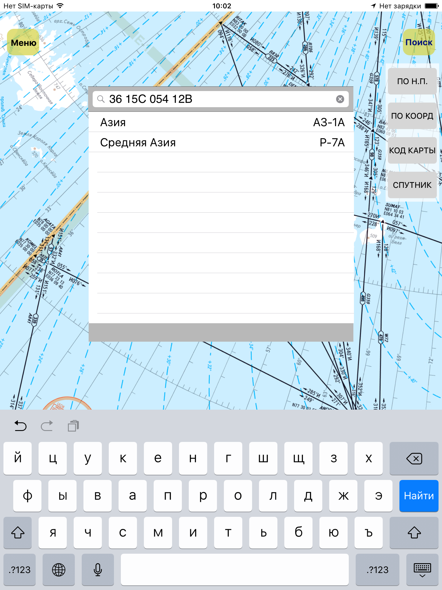 РНК ЦАИ screenshot 4