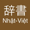 Từ điển Nhật Việt