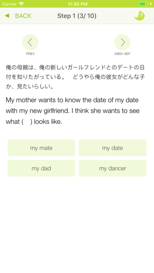 D.D.English(圖3)-速報App