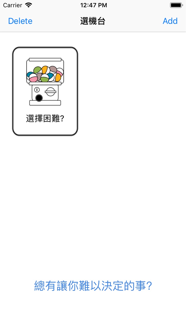 iPhone screenshot