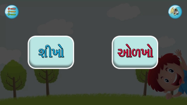 Gujarati 1 to 100 numbers(圖2)-速報App