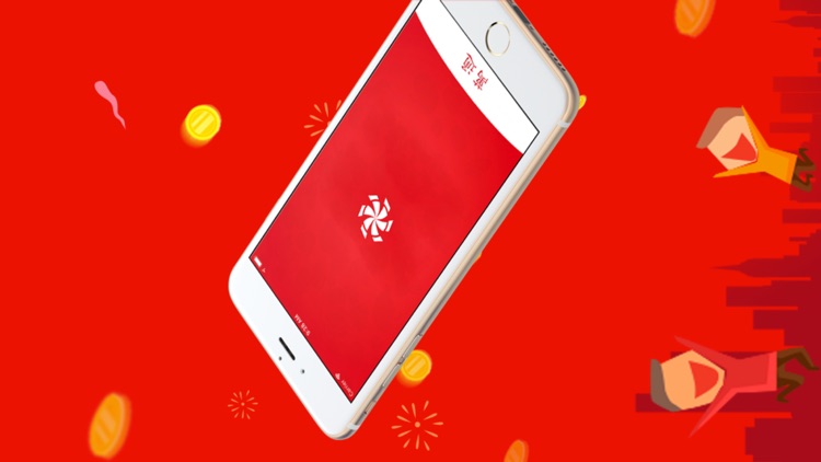 萬通---掌上采购平台