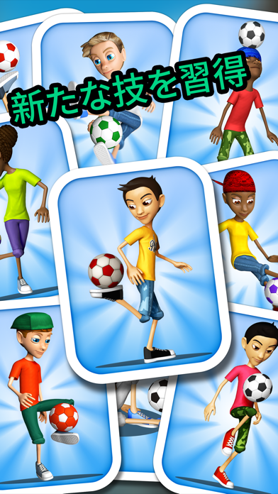 Kickerinho Worldのおすすめ画像3