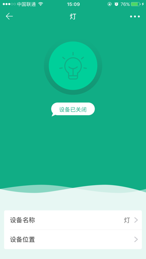XHYSparxSmartX3(圖4)-速報App