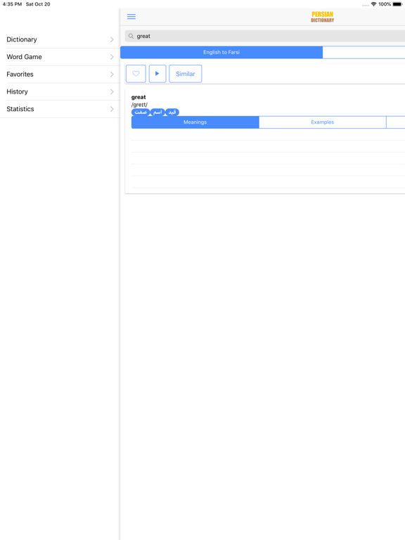 Screenshot #5 pour iFarsi