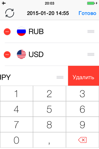 Вкурсе - курсы валют screenshot 3