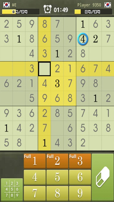 Screenshot #2 pour Sudoku Monde