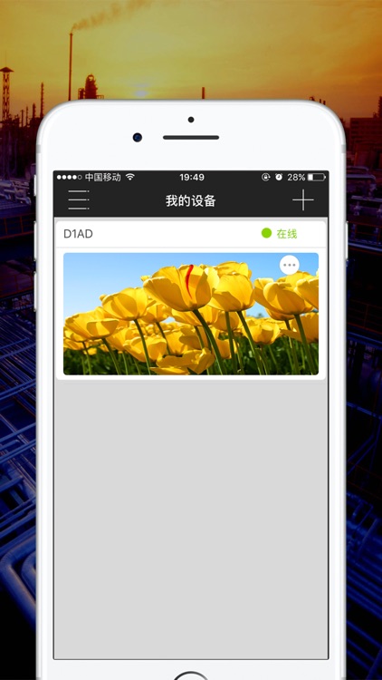 ExCamera--Flashlight video