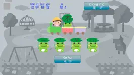 Game screenshot 汉字拼音学习 mod apk