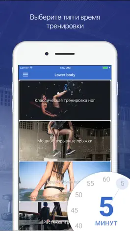 Game screenshot Legs & Butt Workouts by Fitify apk