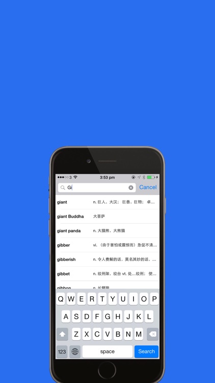 四级英语词汇专业精选 screenshot-3