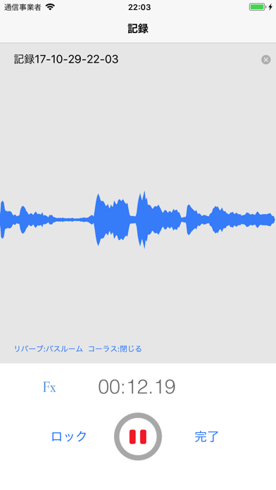 EZAudioCut - 簡単なオーディオカット(Lite)のおすすめ画像4