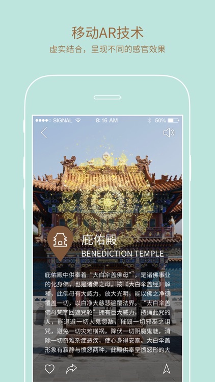 城市博物馆-呼和浩特玉泉