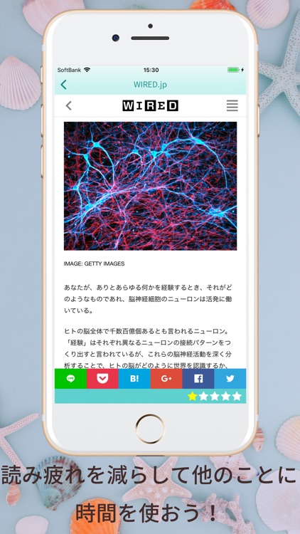 ニュースとまとめ コケコッコー