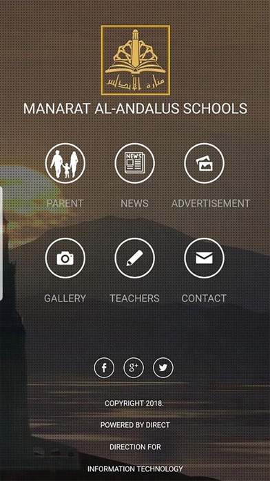 Manarat AlAndalus Schools screenshot 2