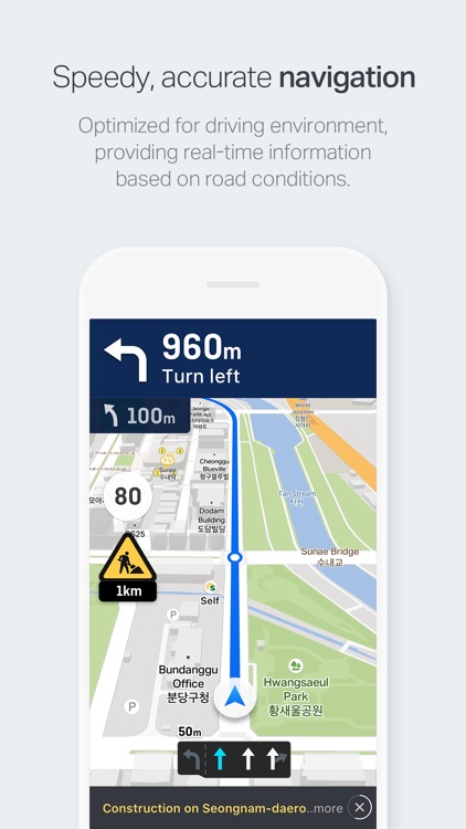 NAVER Map, Navigation screenshot-3