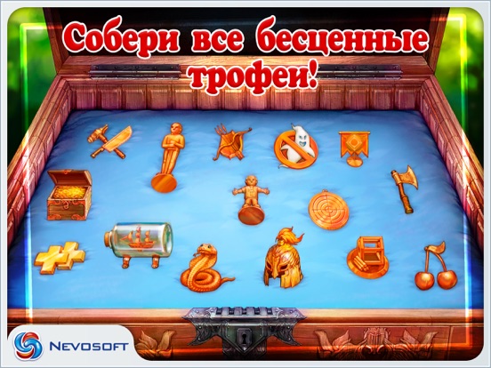 Скачать Полцарства за принцессу III HD