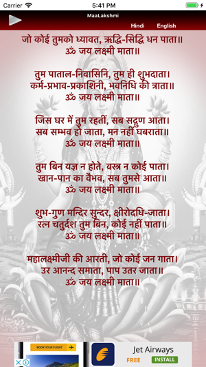 Mahlaxmi(圖1)-速報App