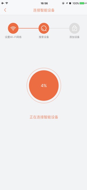 Smart-Care(圖3)-速報App