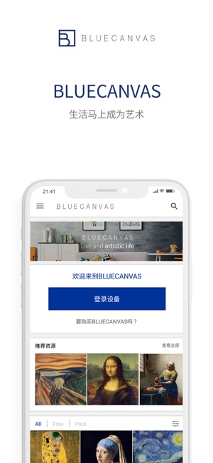 BLUECANVAS