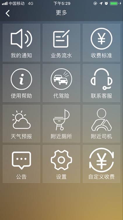 茗朗骑士 screenshot-3