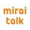 mirai talk - お金の体質改善アプリ