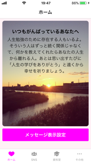 Pom Squad(圖1)-速報App