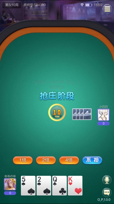 飞跃游戏大厅 screenshot 2