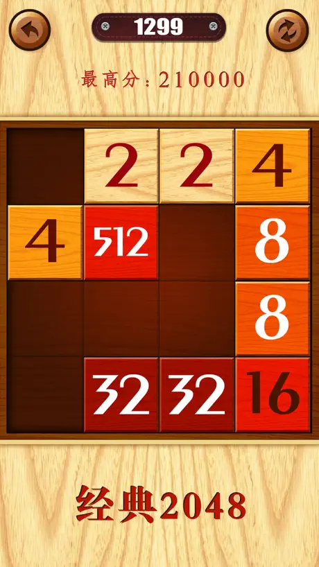 Number. Block Puzzle