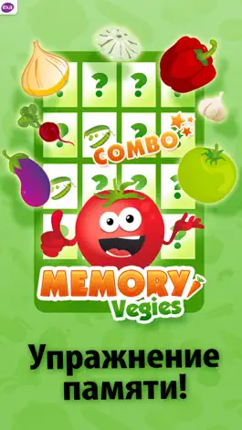 Game screenshot Лучшие игры памяти - Овощи mod apk
