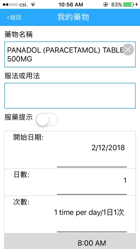STHealth