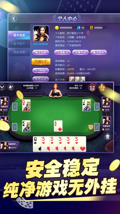 百人牛牛-干瞪眼拼三张多人百人扑克牌 screenshot 3