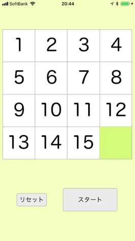 Game screenshot Slide-Puzzle apk