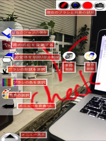 写真と地図上にチェックのおすすめ画像2