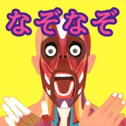 NazoNazo MidNighters